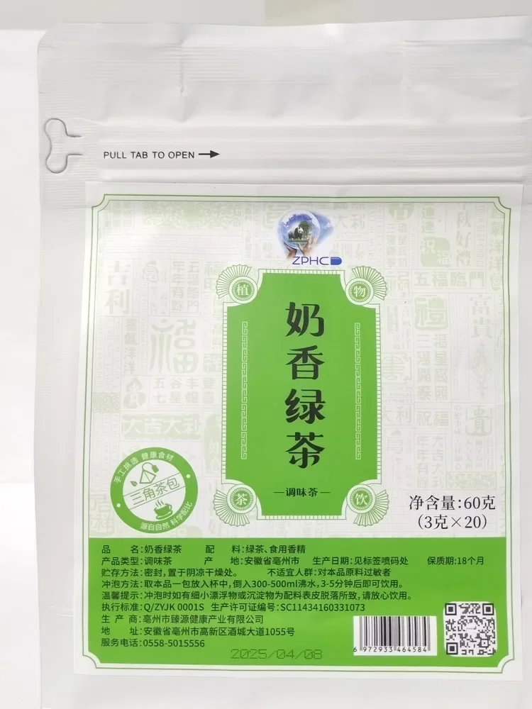 ZPHC ® Tea Presentation
